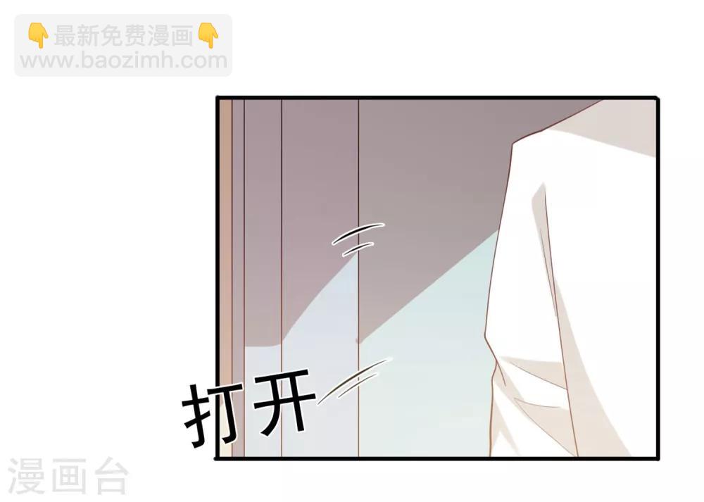 第136话 孟祎被苏望暖心告白？！-第139话