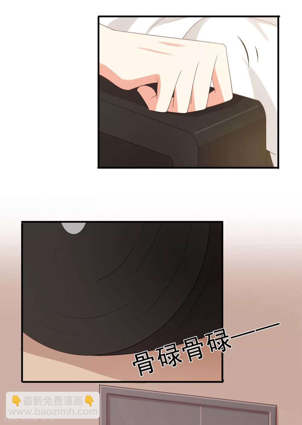 第136话 孟祎被苏望暖心告白？！-第139话