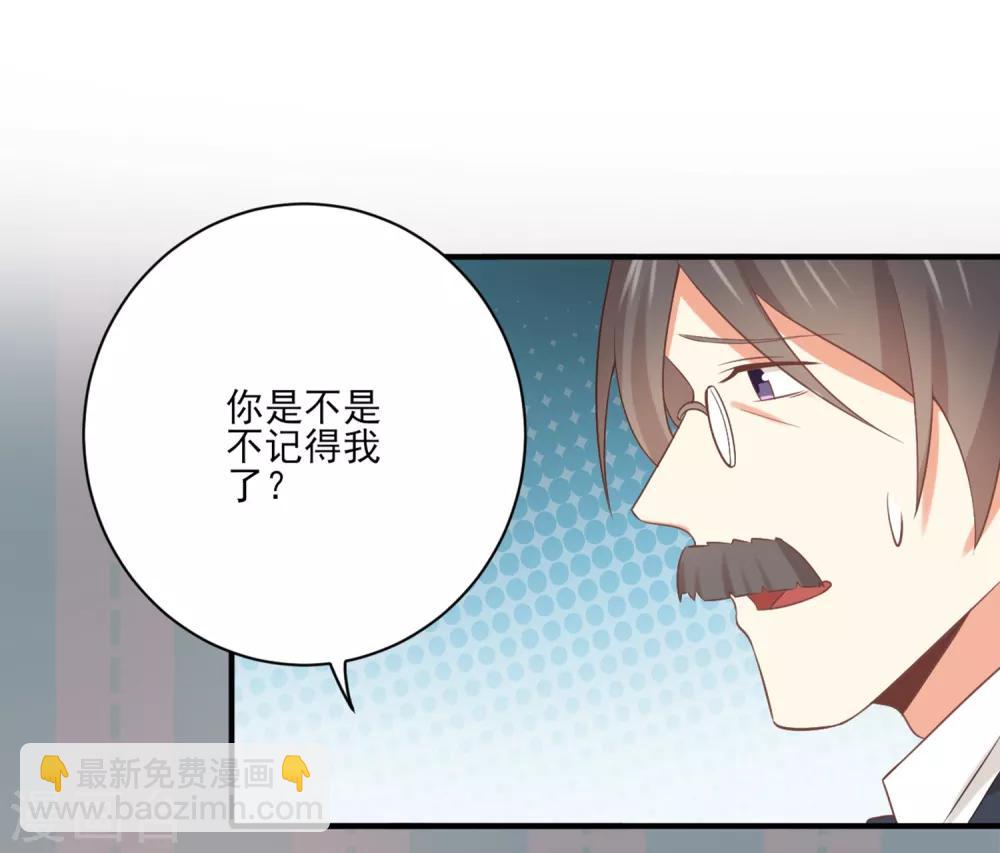 第138话 抛妻弃子的爸爸，我不要！-第141话