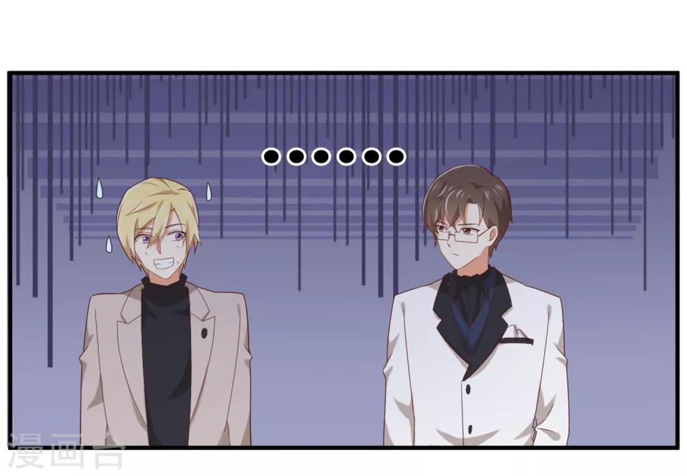 第138话 抛妻弃子的爸爸，我不要！-第141话