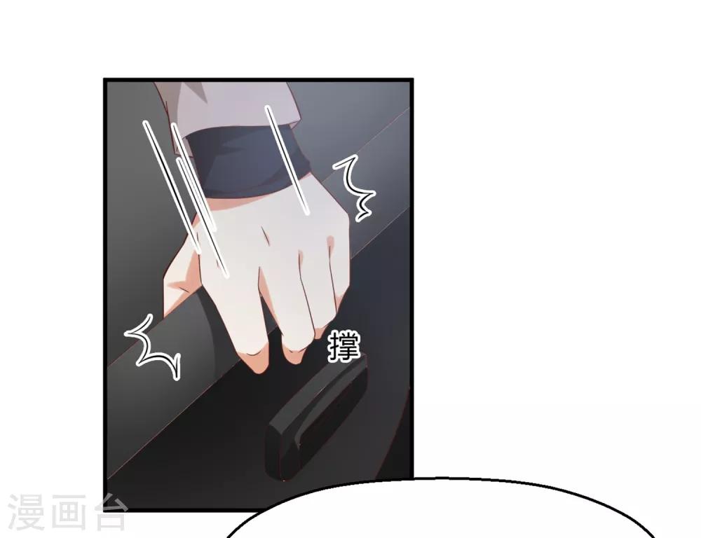 第138话 抛妻弃子的爸爸，我不要！-第141话