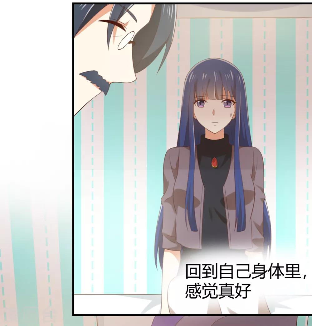 第140话 再次相遇-第143话