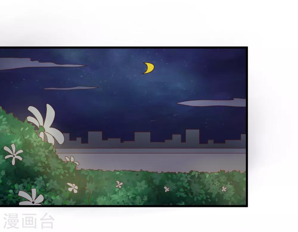 第140话 再次相遇-第143话