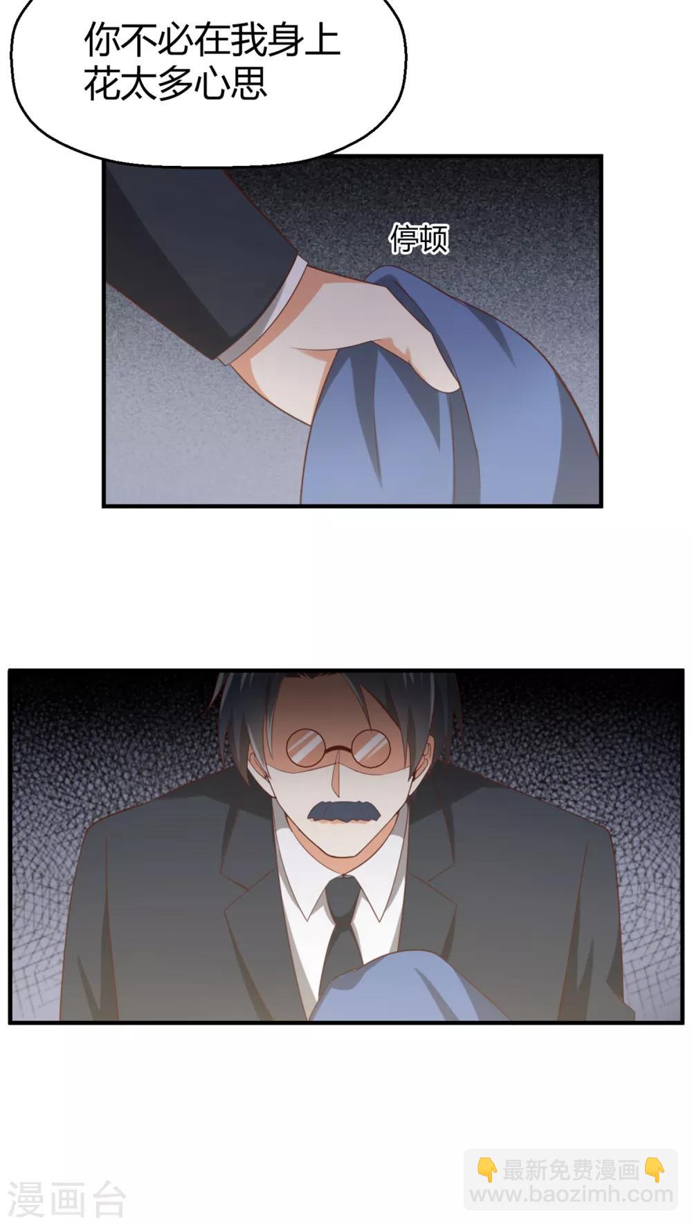 第140话 再次相遇-第143话