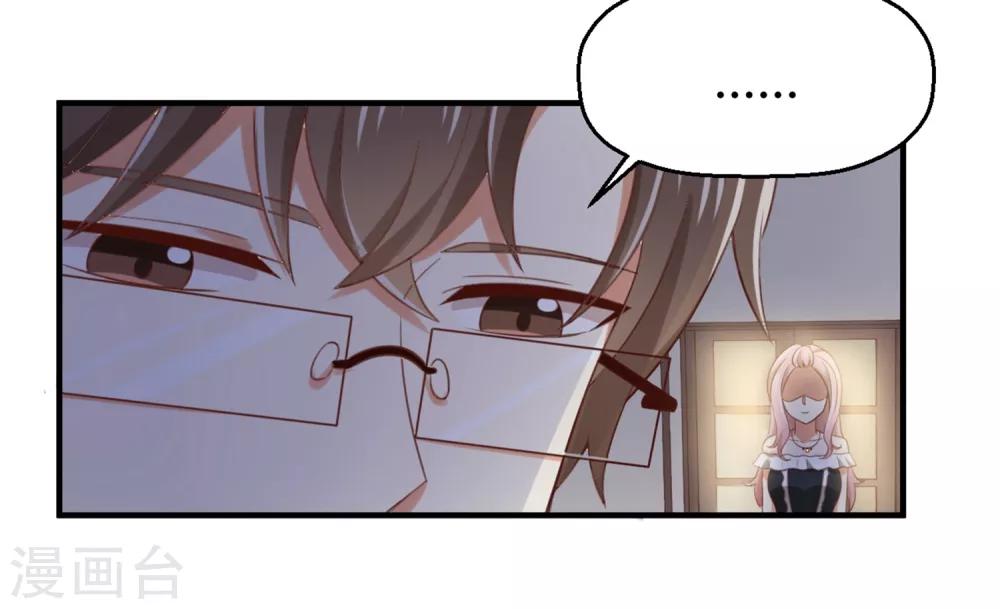 第140话 再次相遇-第143话