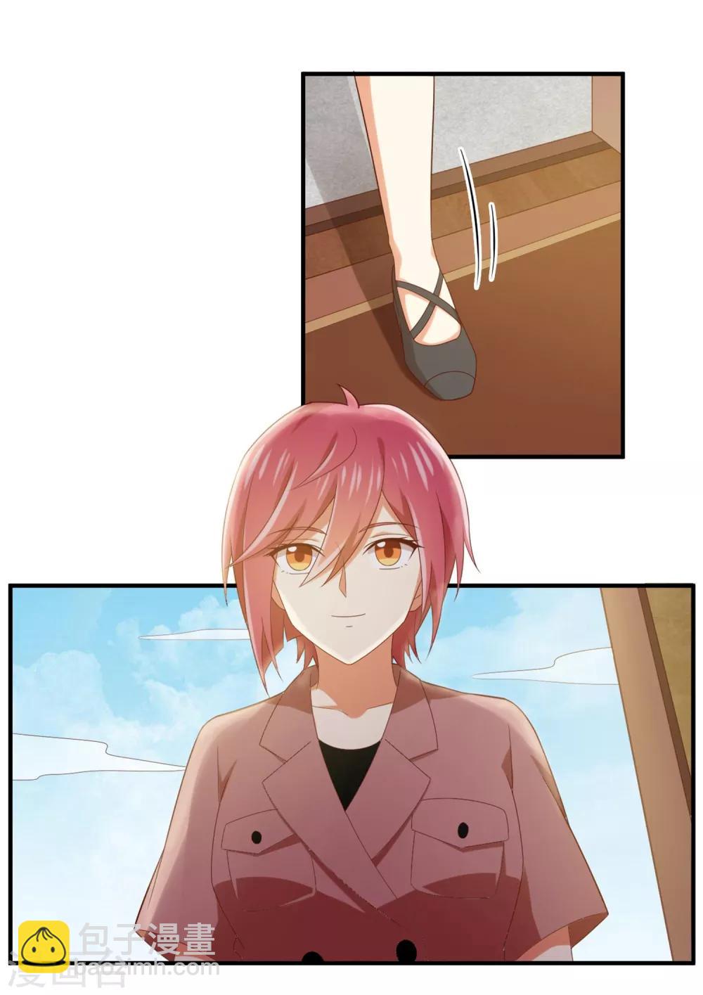 第142话 24小时贴身守护-第145话