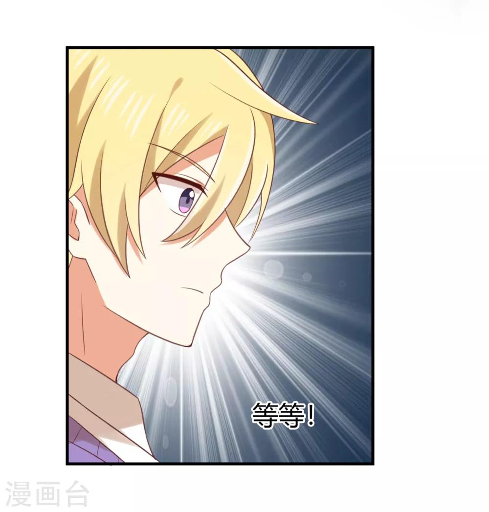 第146话 绝情的话你还要说多少？-第149话