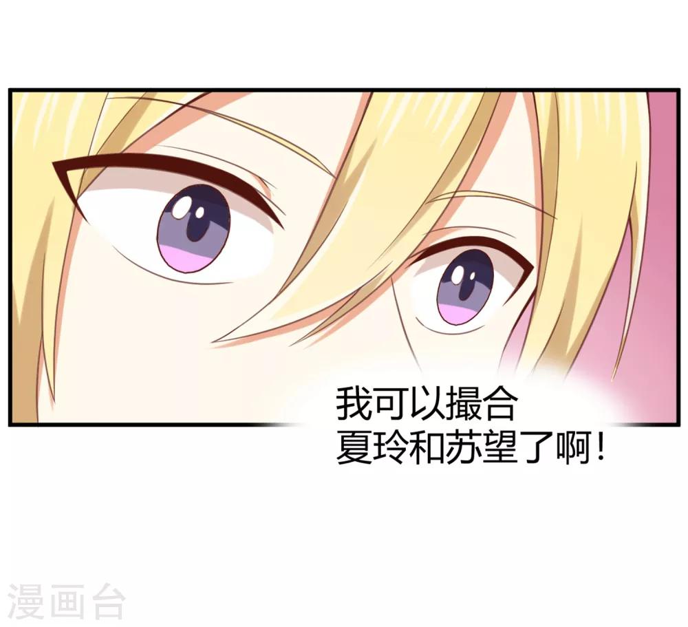 第146话 绝情的话你还要说多少？-第149话