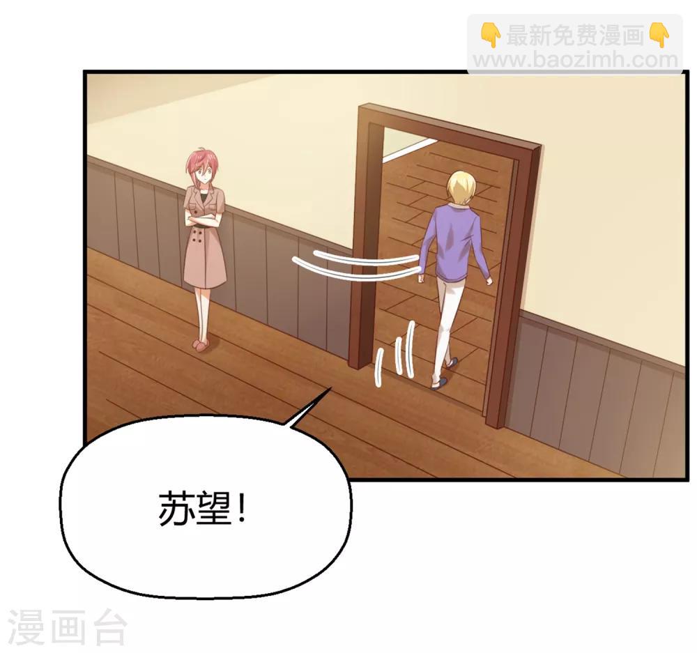 第146话 绝情的话你还要说多少？-第149话