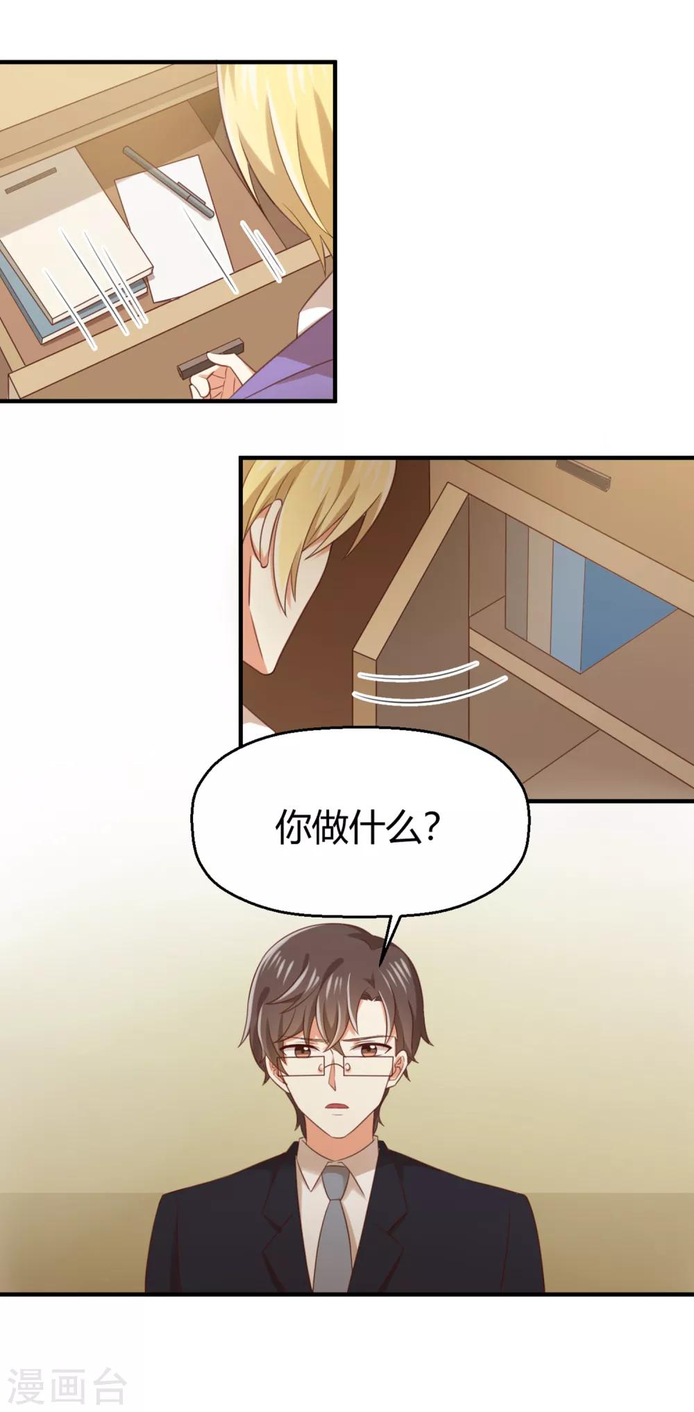 第146话 绝情的话你还要说多少？-第149话