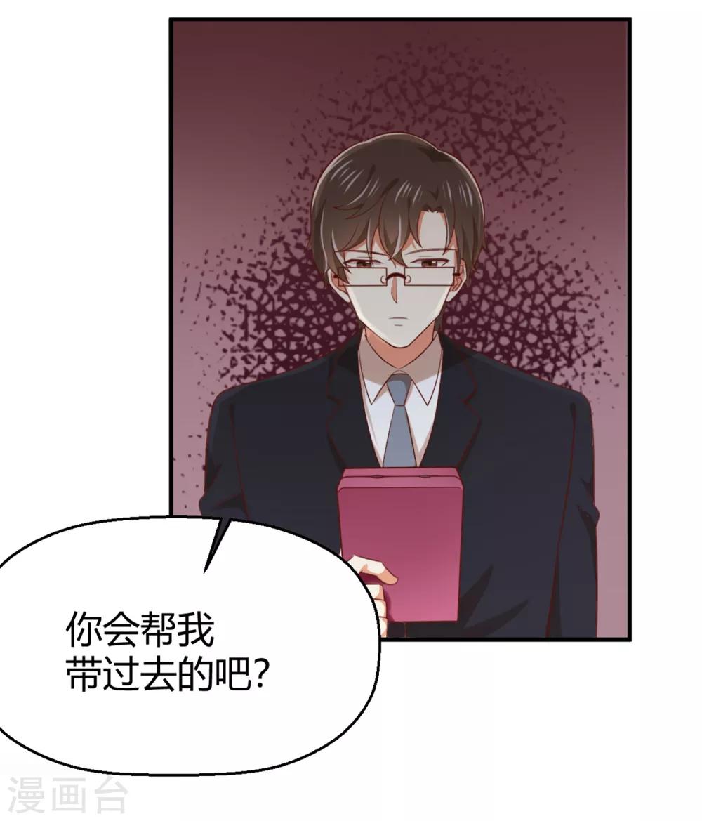 第146话 绝情的话你还要说多少？-第149话
