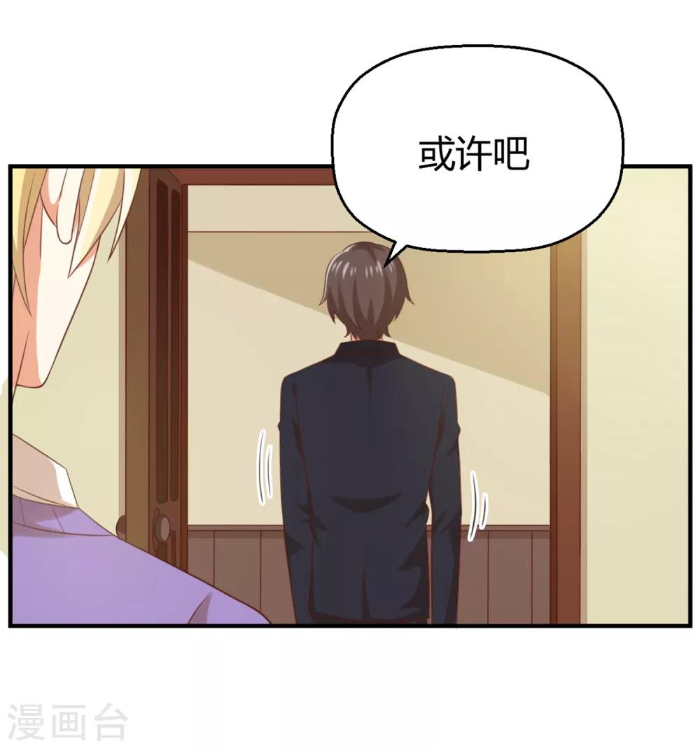 第146话 绝情的话你还要说多少？-第149话