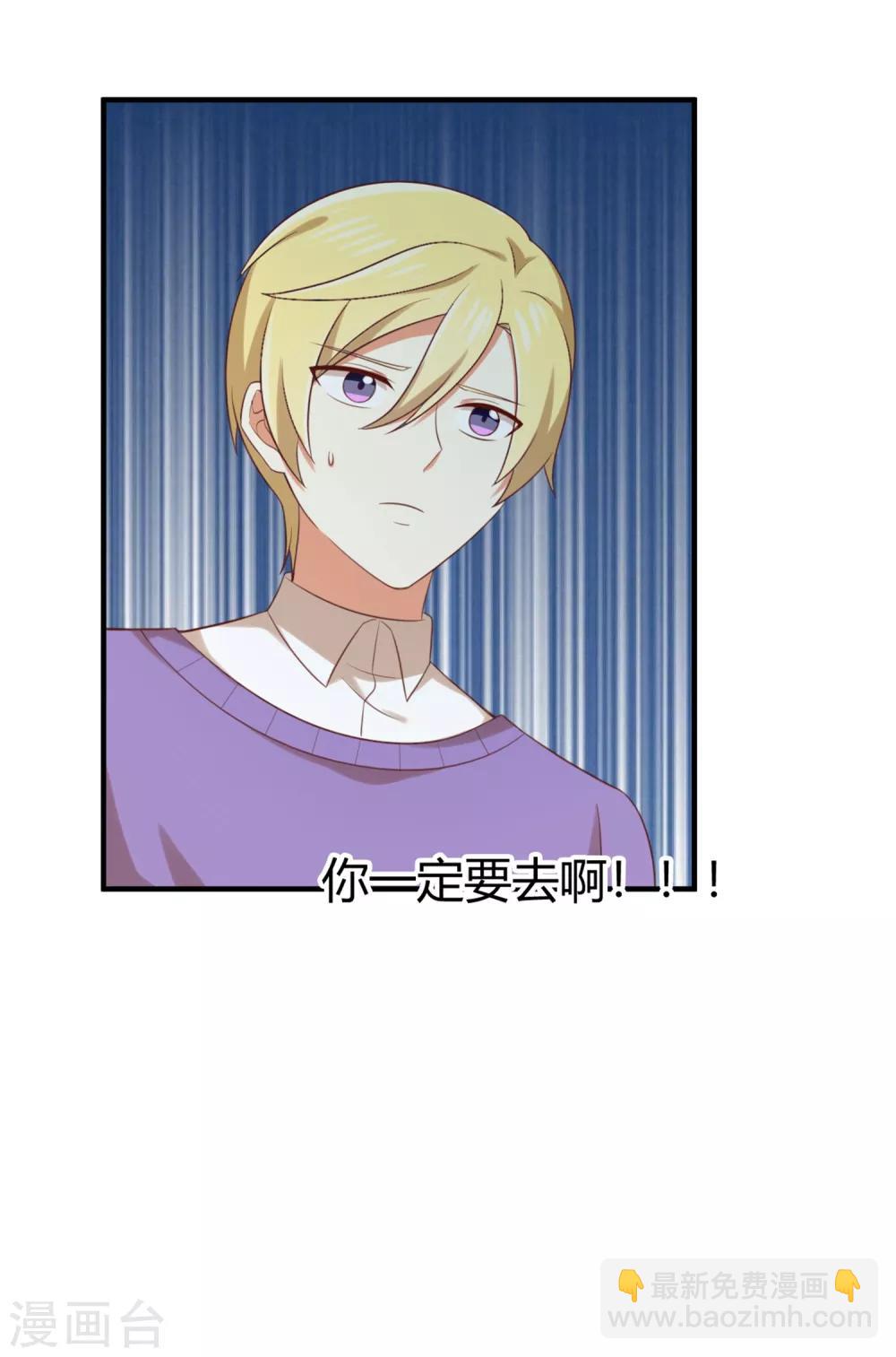 第146话 绝情的话你还要说多少？-第149话