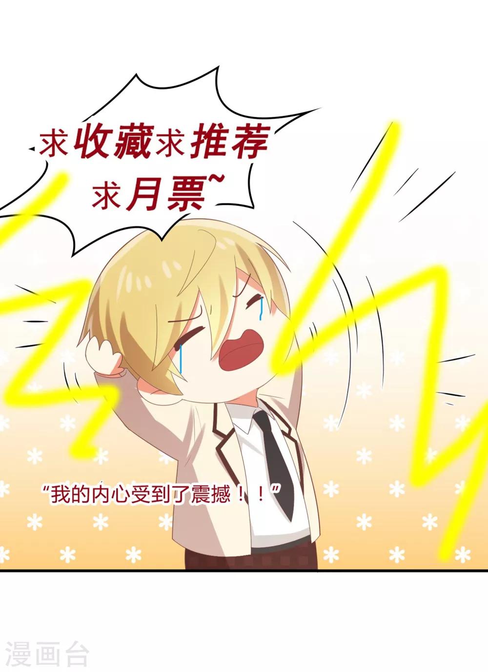 第146话 绝情的话你还要说多少？-第149话