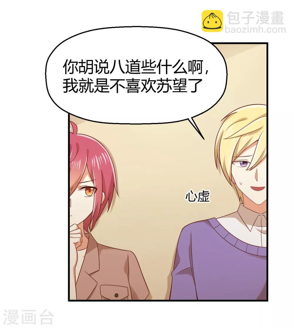 第146话 绝情的话你还要说多少？-第149话