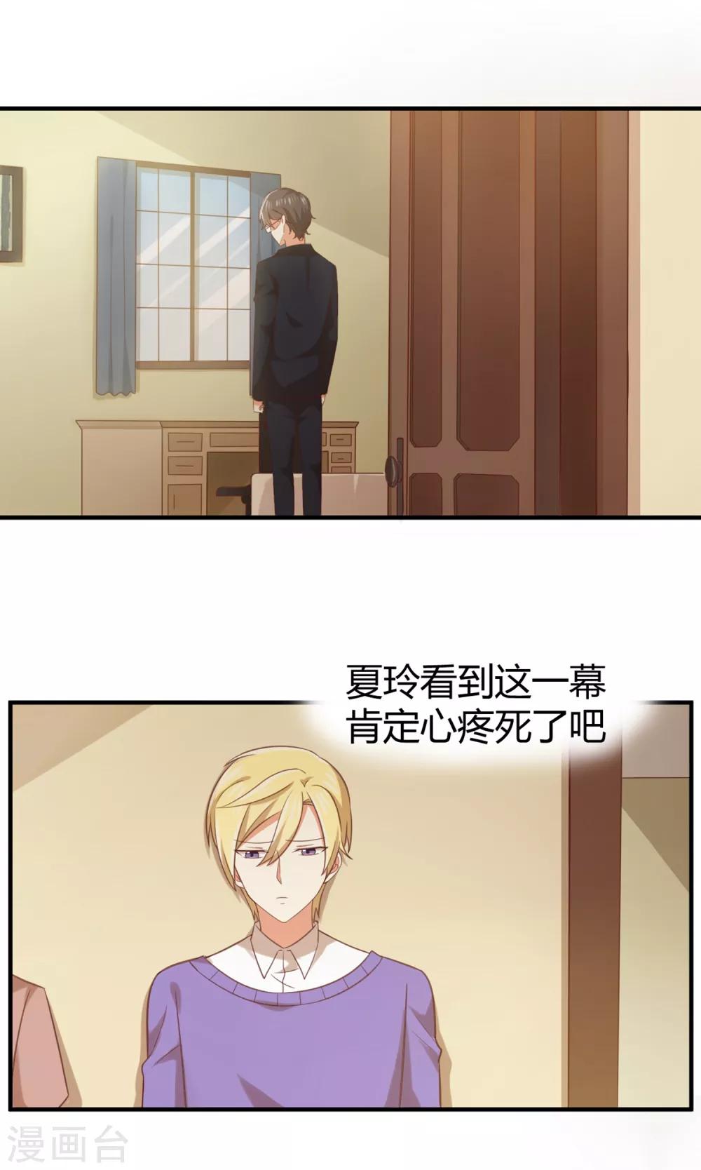 第146话 绝情的话你还要说多少？-第149话