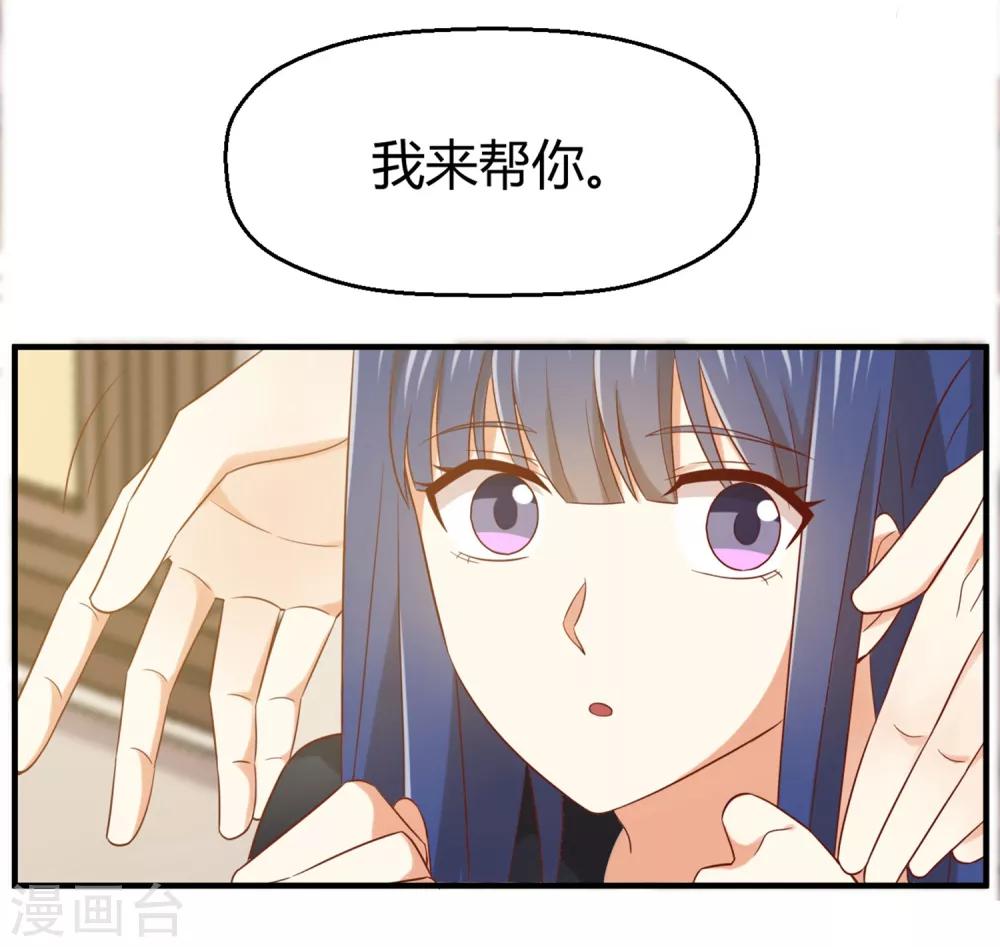 第148话 我只是希望你快乐-第151话