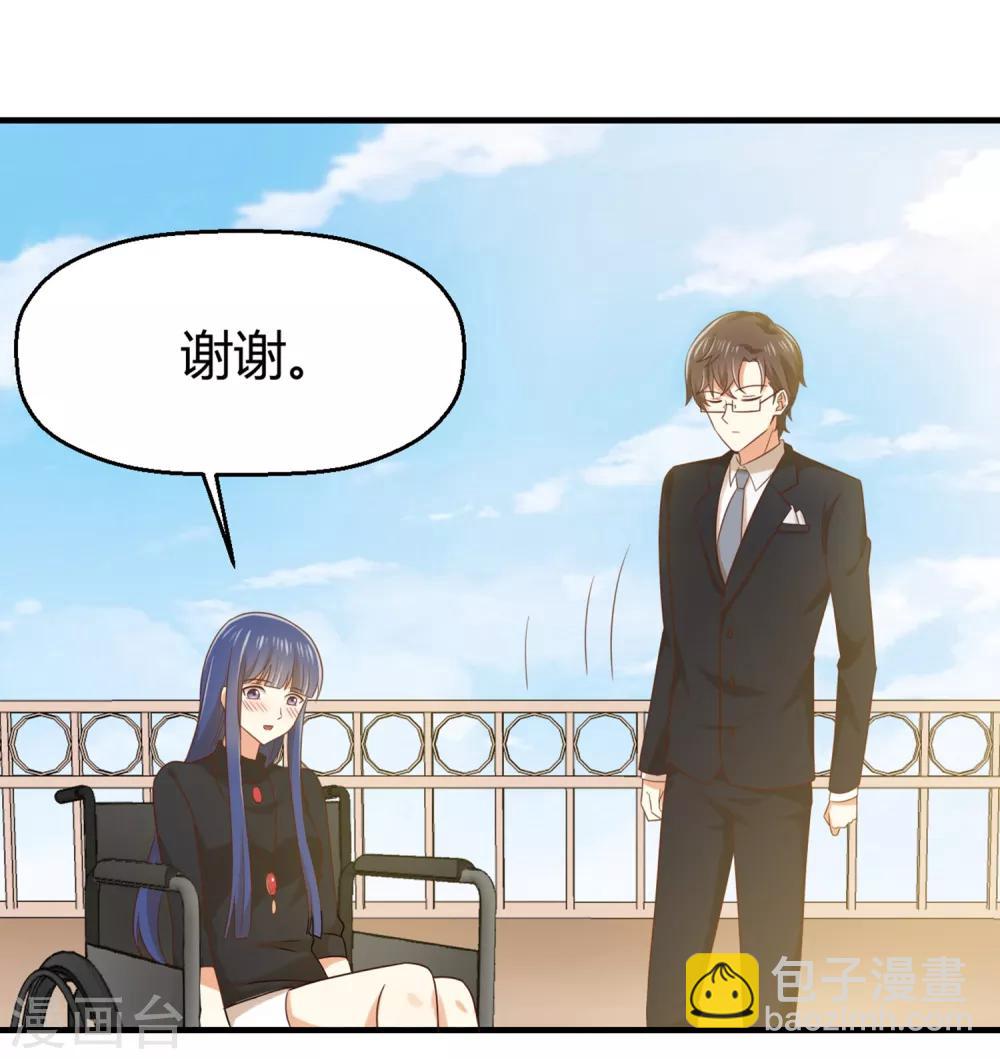 第148话 我只是希望你快乐-第151话