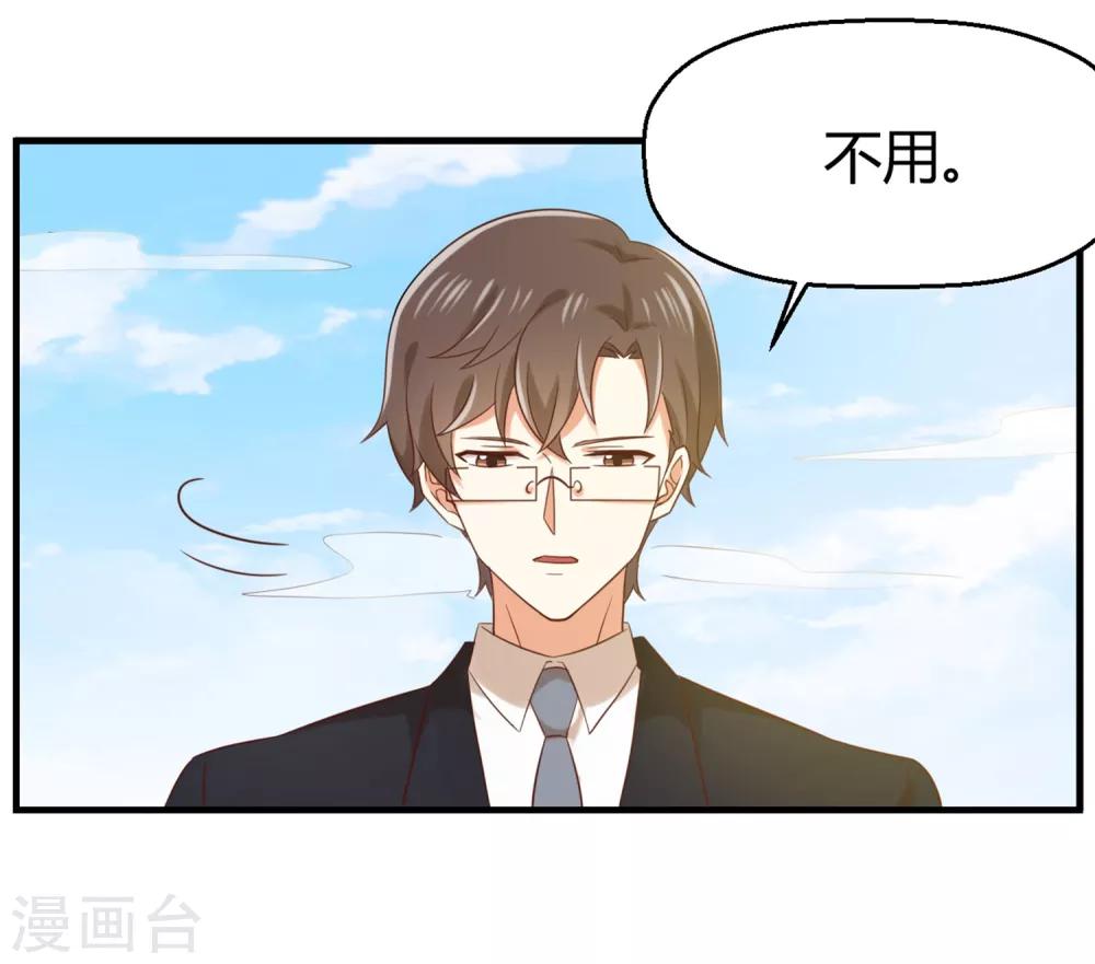 第148话 我只是希望你快乐-第151话