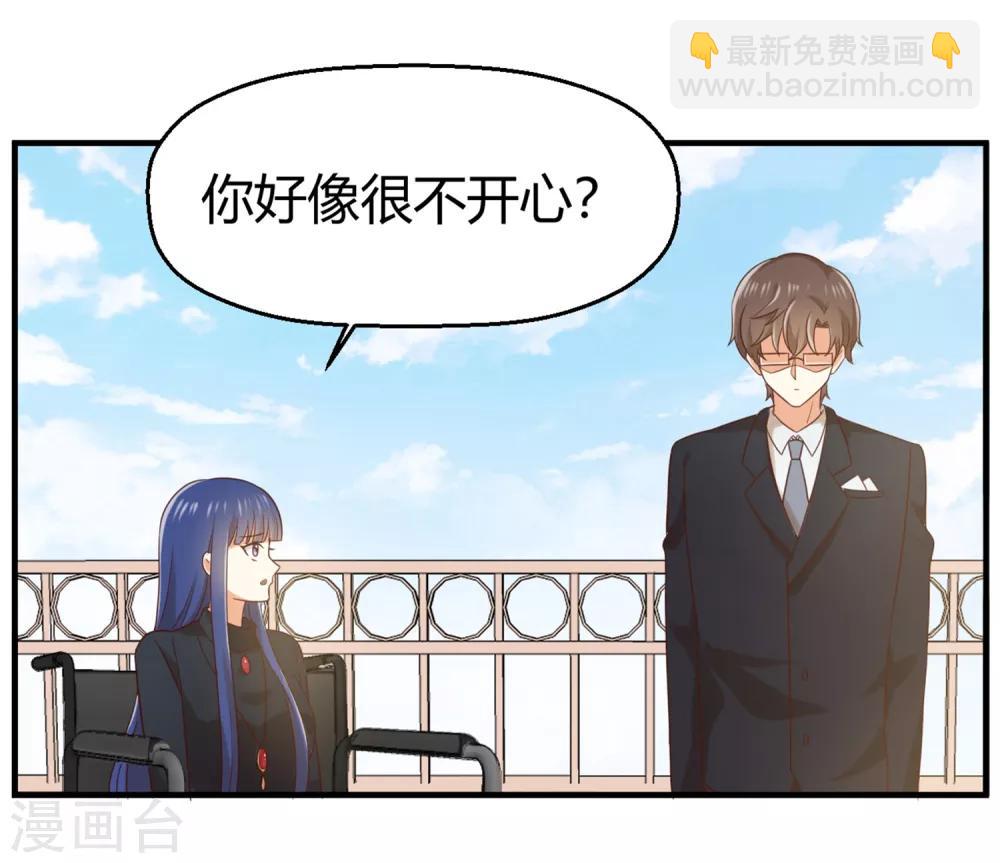 第148话 我只是希望你快乐-第151话