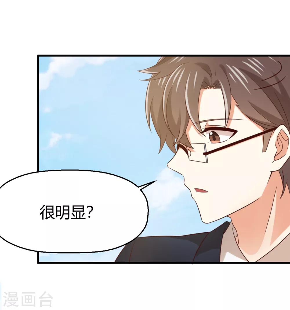 第148话 我只是希望你快乐-第151话