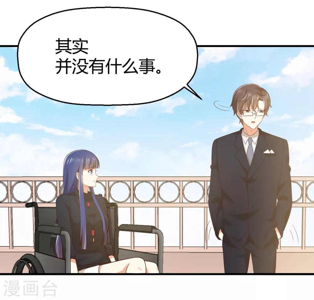 第148话 我只是希望你快乐-第151话