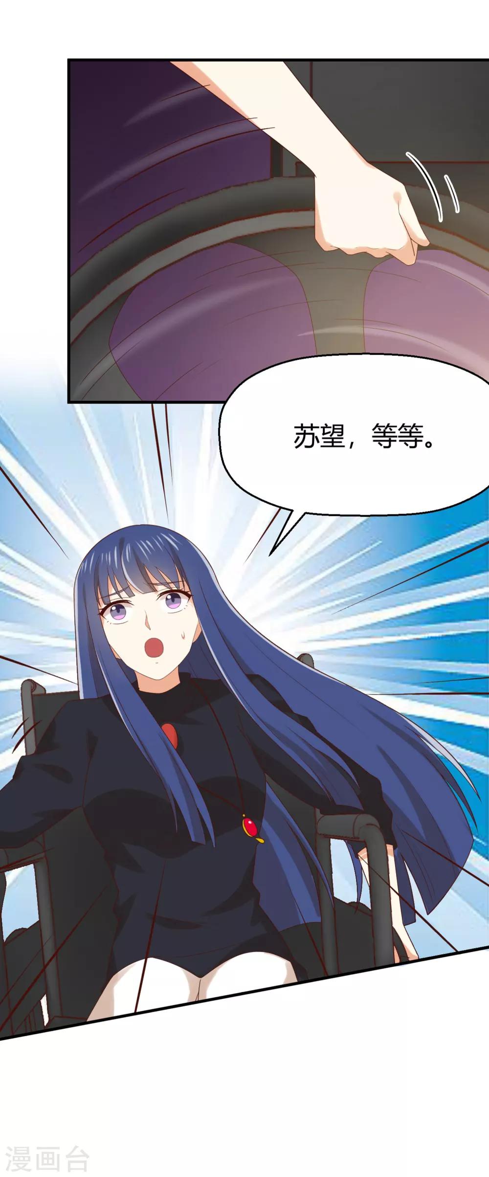 第148话 我只是希望你快乐-第151话