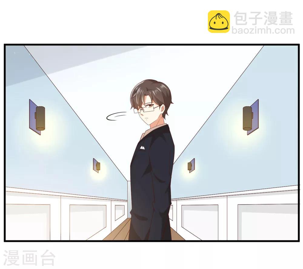 第148话 我只是希望你快乐-第151话