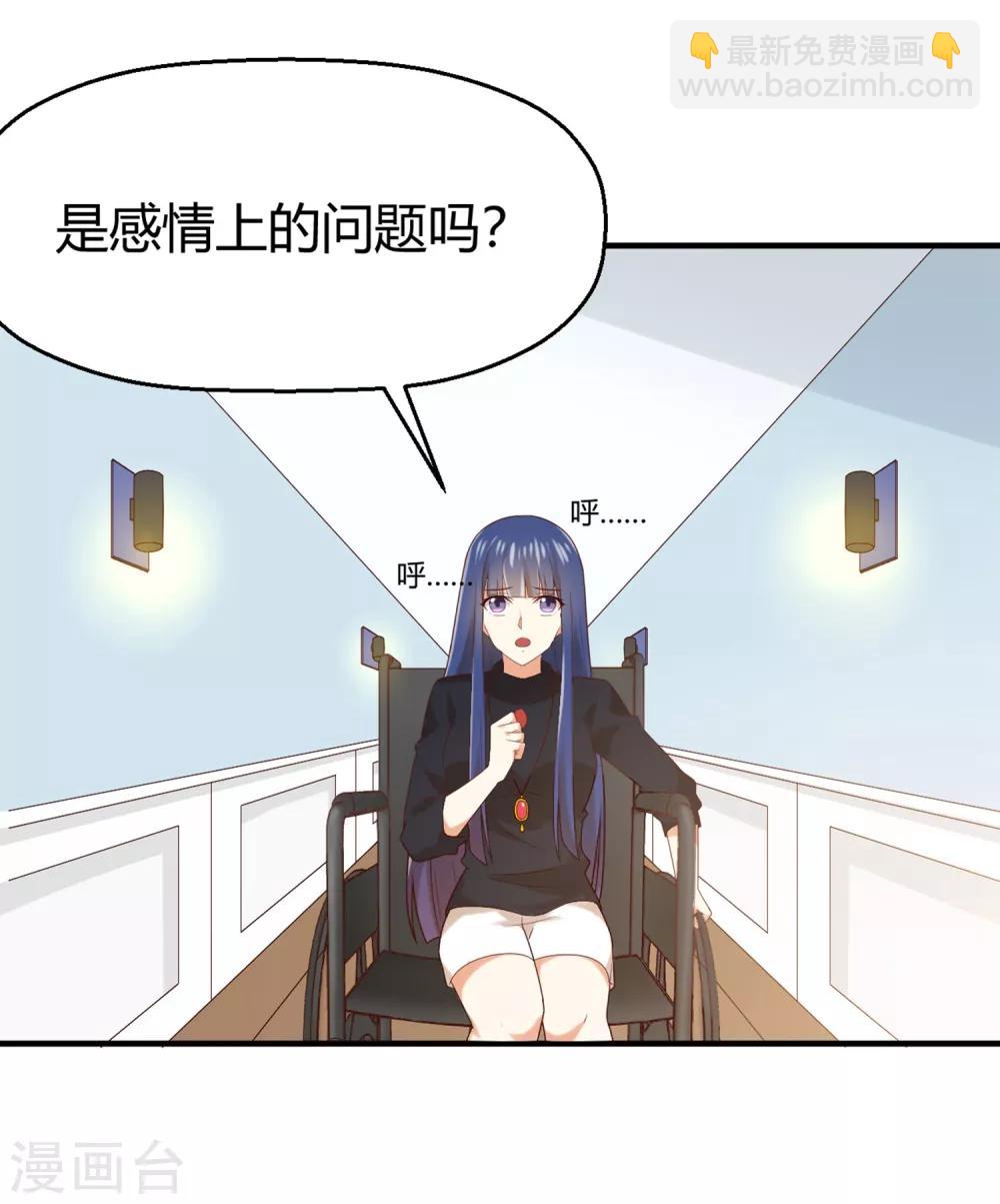 第148话 我只是希望你快乐-第151话