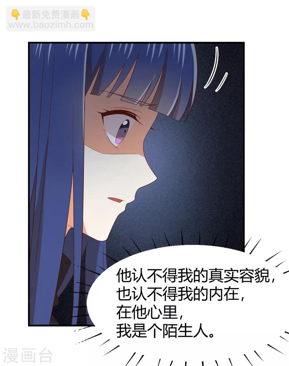 第148话 我只是希望你快乐-第151话