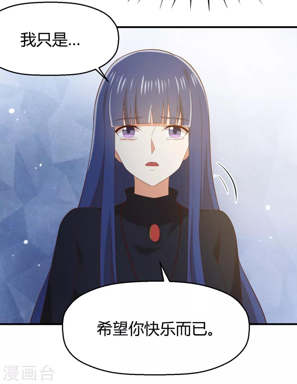 第148话 我只是希望你快乐-第151话