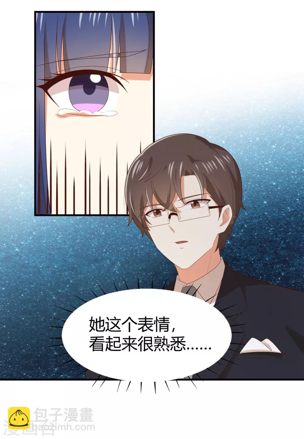 第148话 我只是希望你快乐-第151话