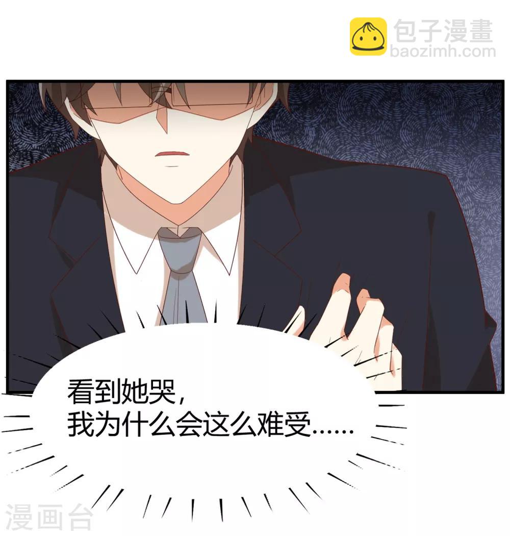 第148话 我只是希望你快乐-第151话