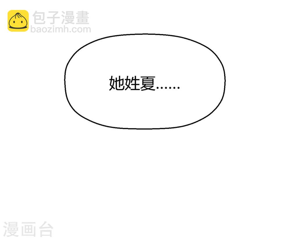 第148话 我只是希望你快乐-第151话