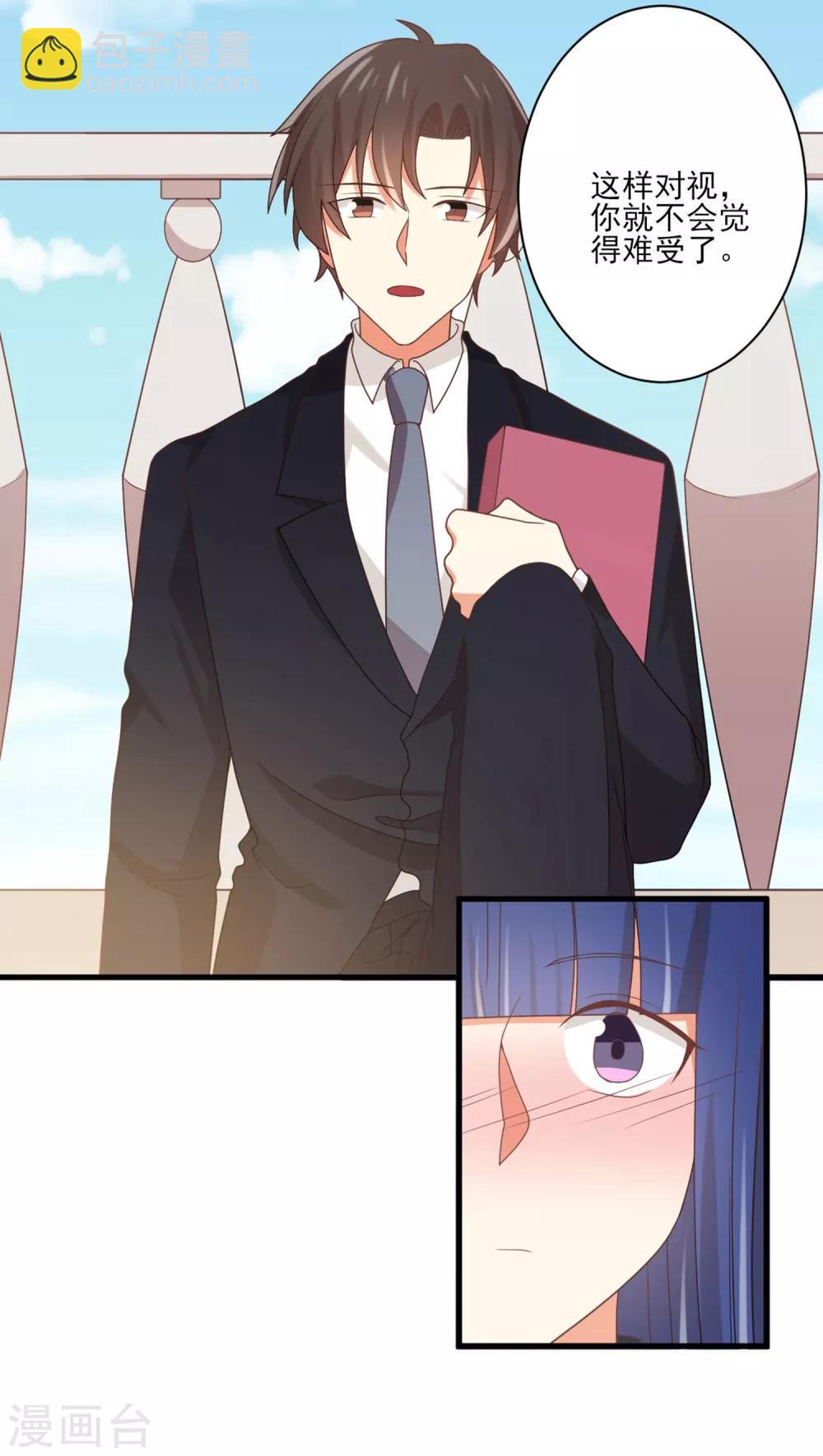 第148话 我只是希望你快乐-第151话