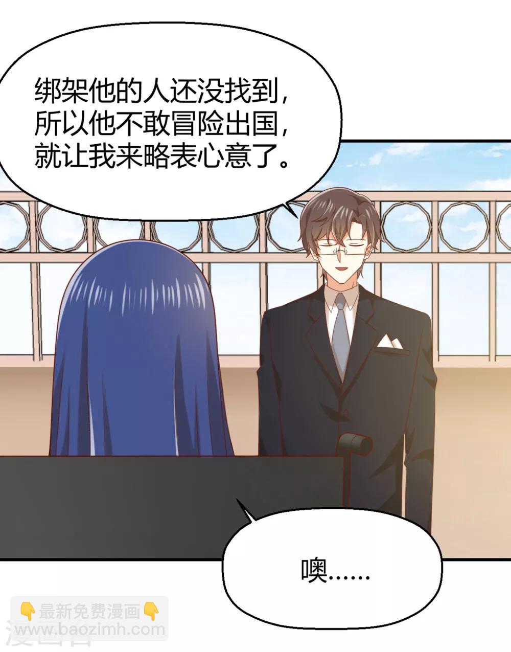 第148话 我只是希望你快乐-第151话