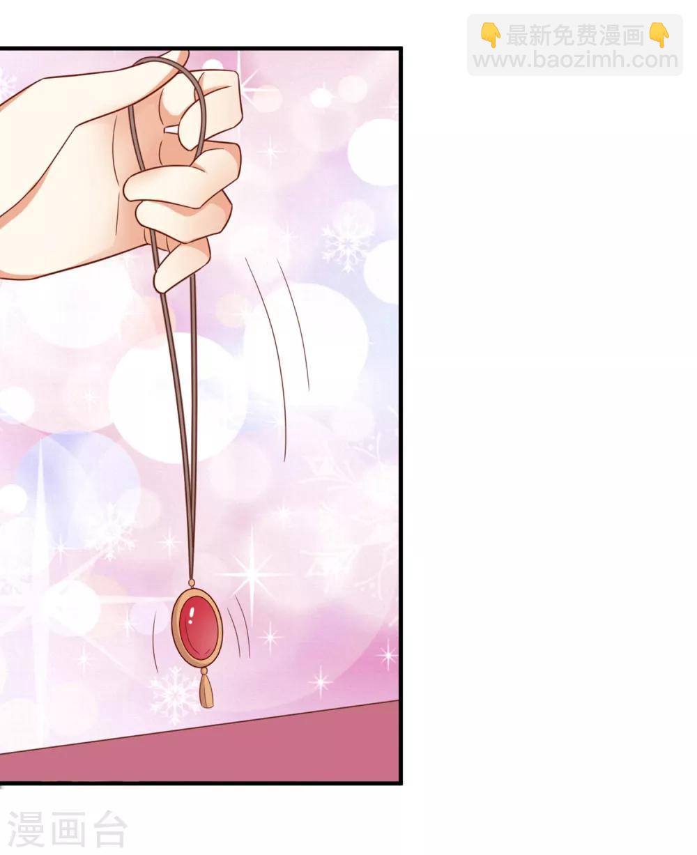 第148话 我只是希望你快乐-第151话