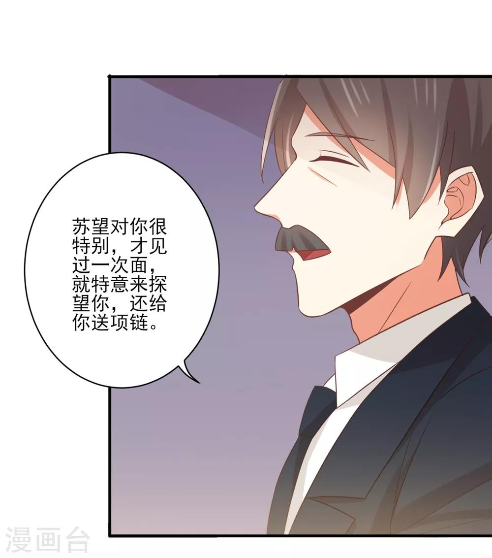 第150话 咦，你不要这么暴露！-第153话