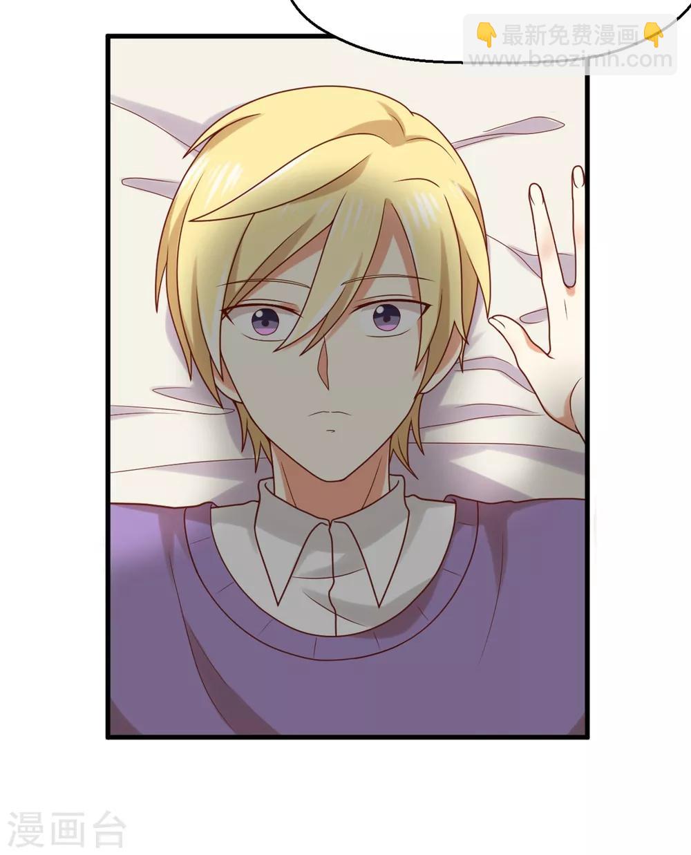 第150话 咦，你不要这么暴露！-第153话