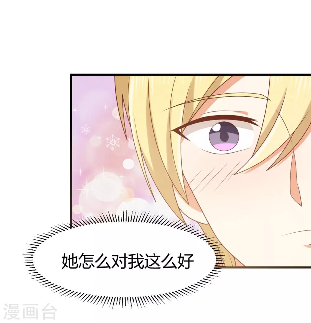 第150话 咦，你不要这么暴露！-第153话