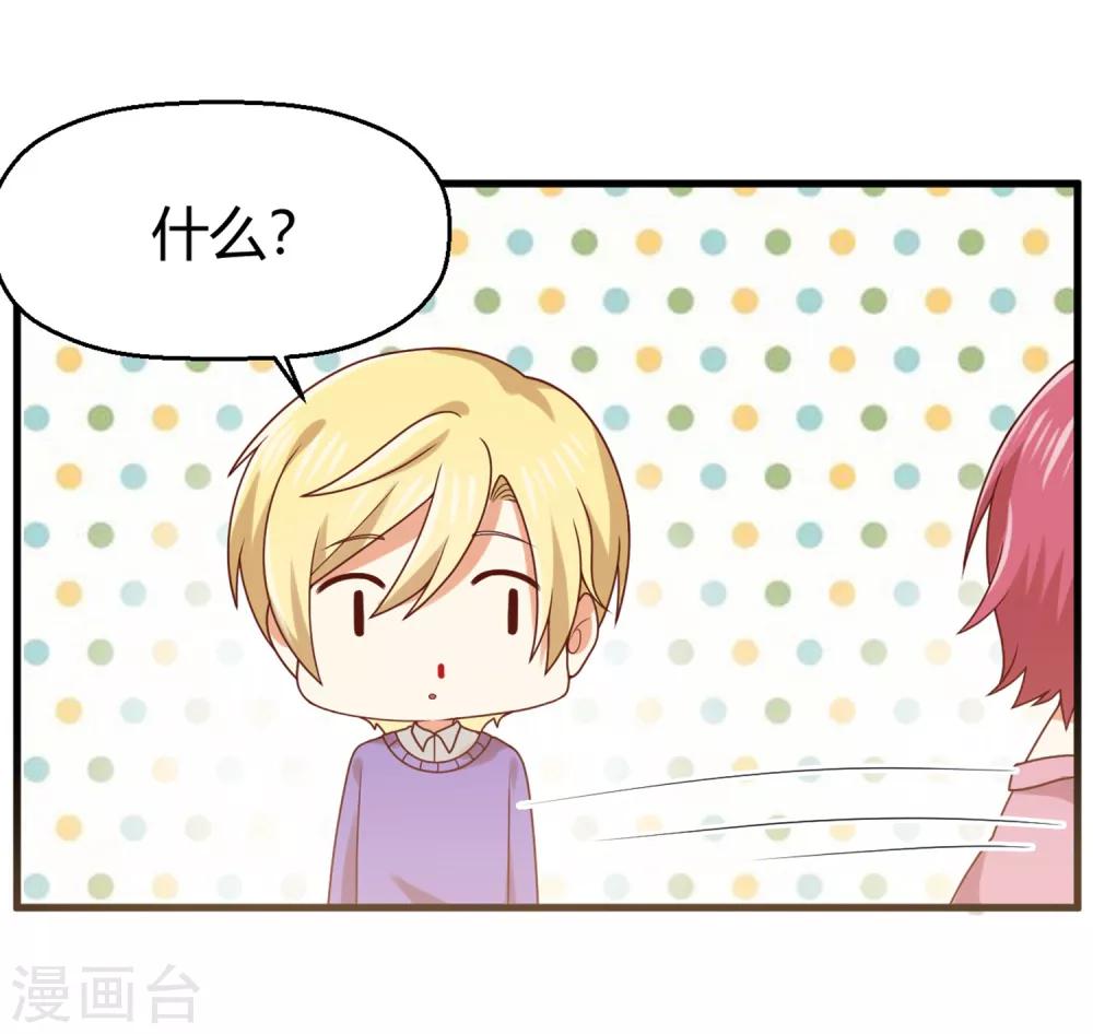 第150话 咦，你不要这么暴露！-第153话