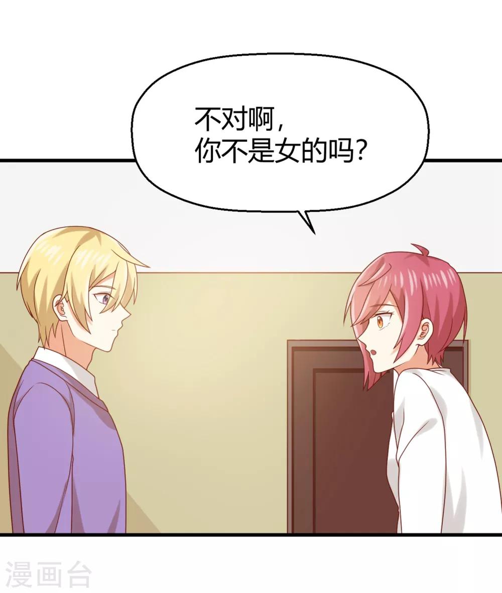 第150话 咦，你不要这么暴露！-第153话