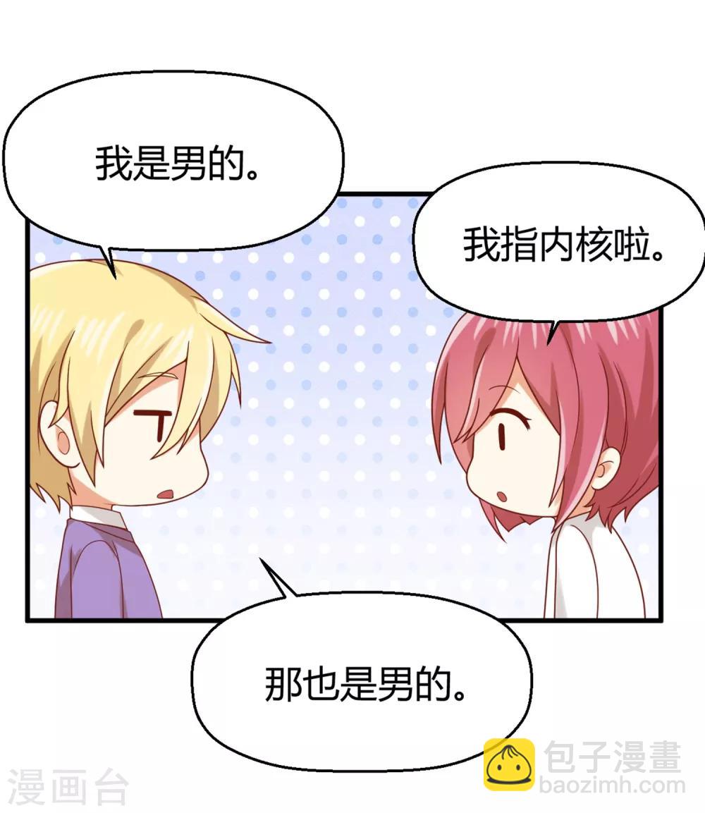 第150话 咦，你不要这么暴露！-第153话