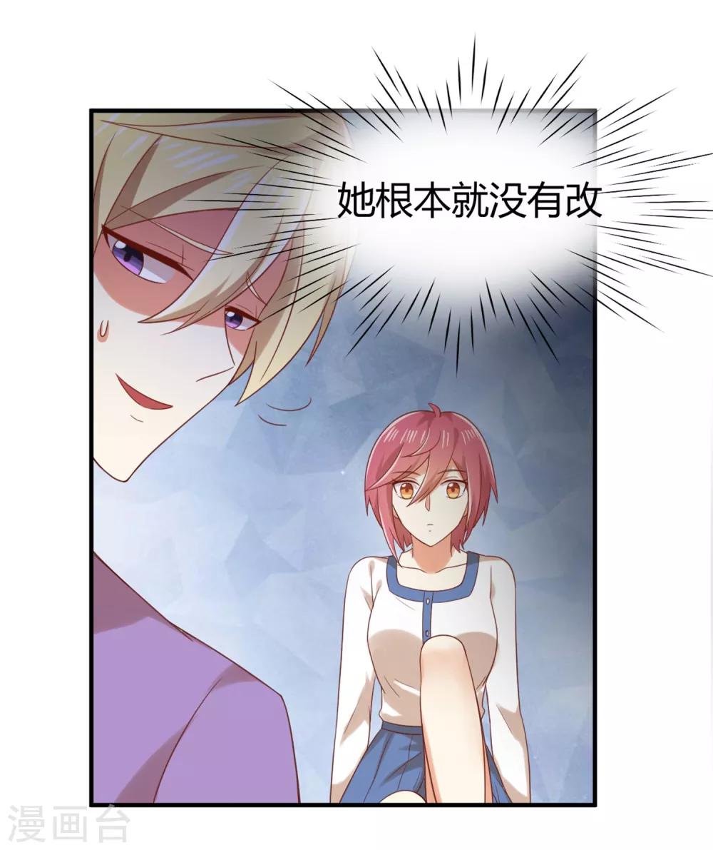 第150话 咦，你不要这么暴露！-第153话