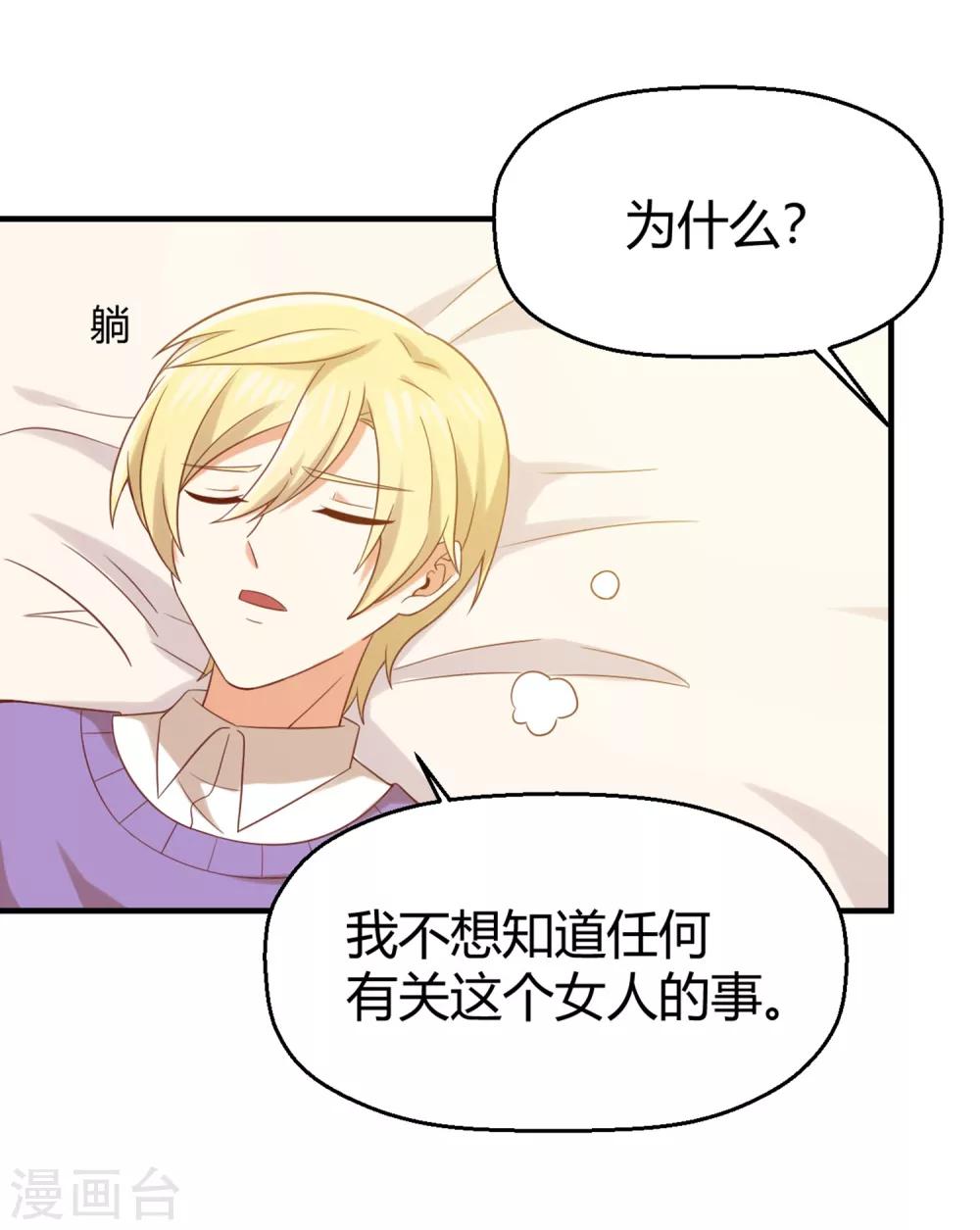 第150话 咦，你不要这么暴露！-第153话