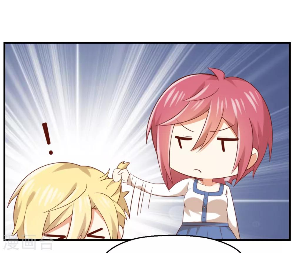 第150话 咦，你不要这么暴露！-第153话