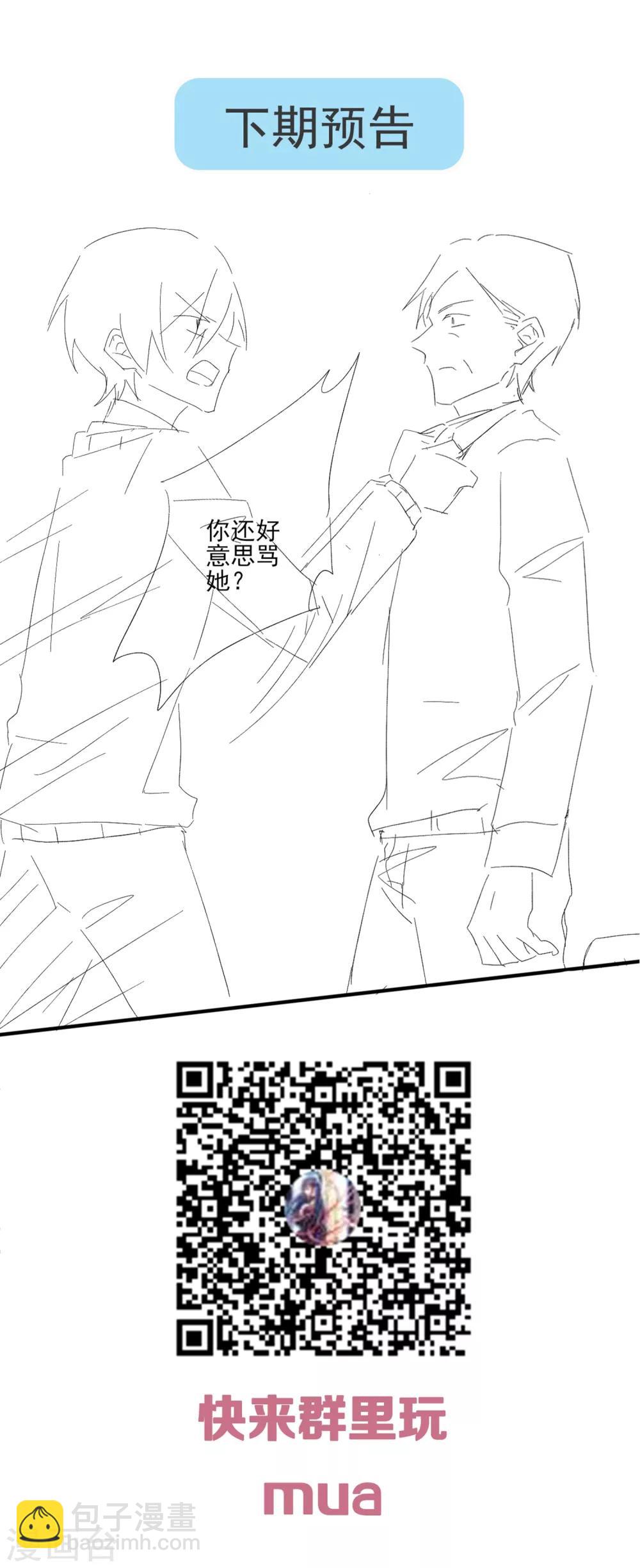 第150话 咦，你不要这么暴露！-第153话