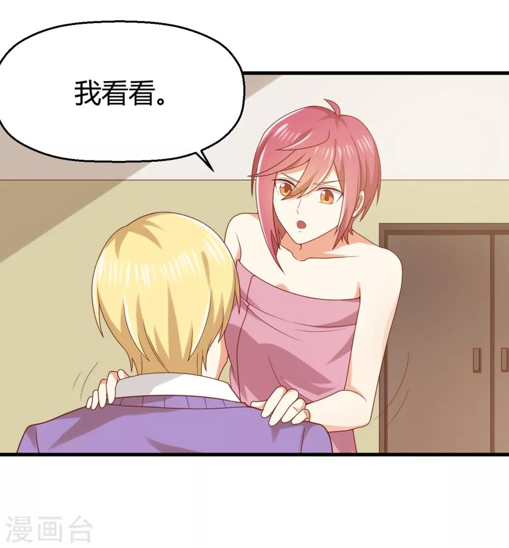 第150话 咦，你不要这么暴露！-第153话