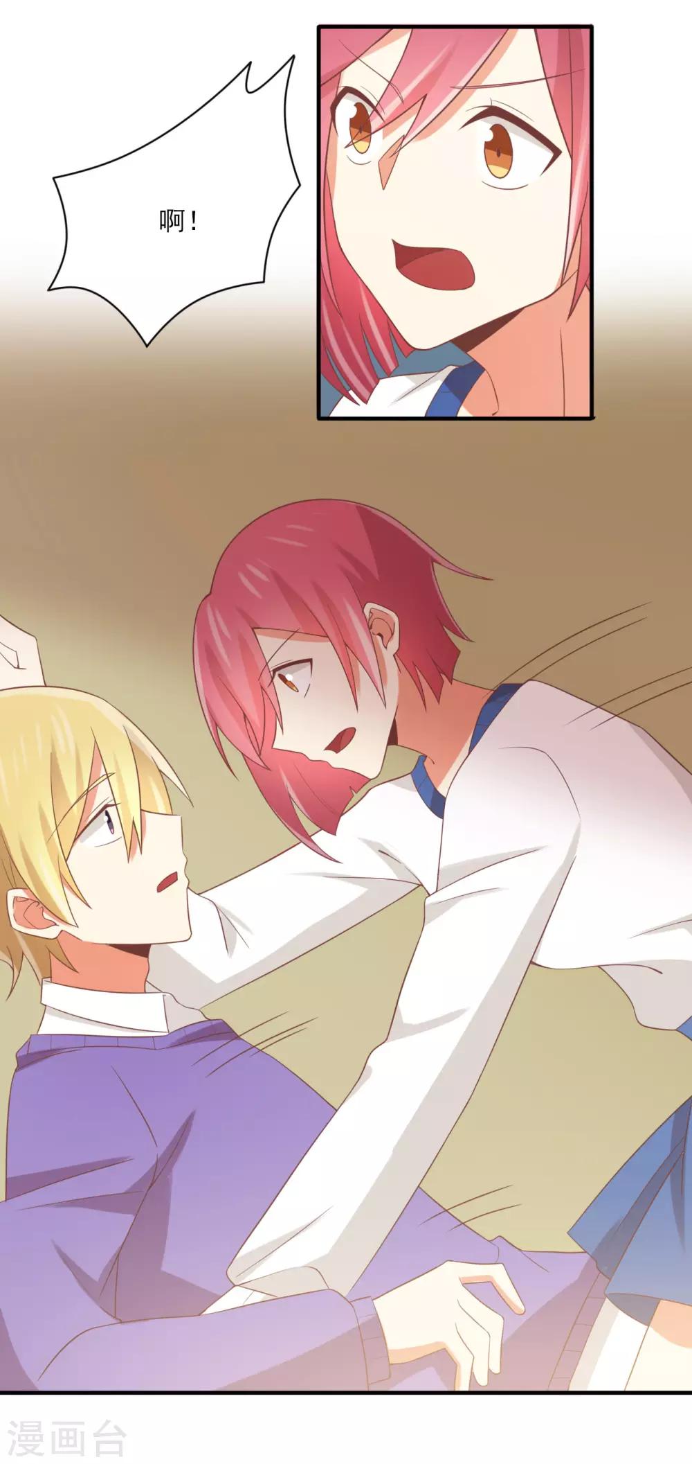 第152话 呜呜呜你们在做什么-第155话