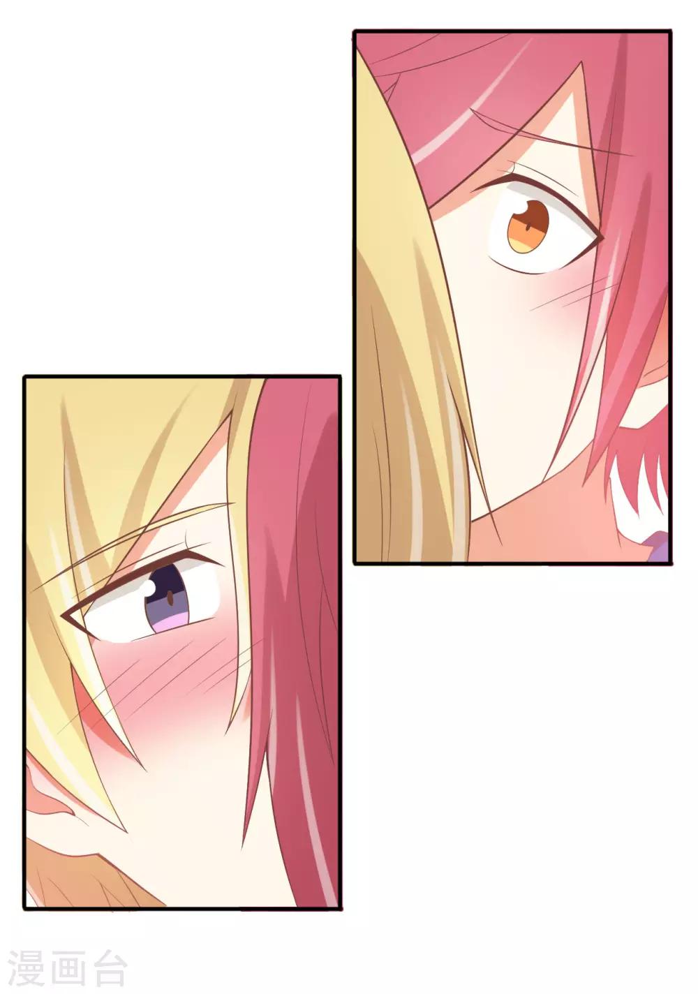 第152话 呜呜呜你们在做什么-第155话